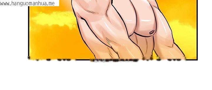 韩国漫画重生士兵的雌性征服日志!/异世界重生之后宫养成记韩漫_重生士兵的雌性征服日志!/异世界重生之后宫养成记-第61话在线免费阅读-韩国漫画-第52张图片