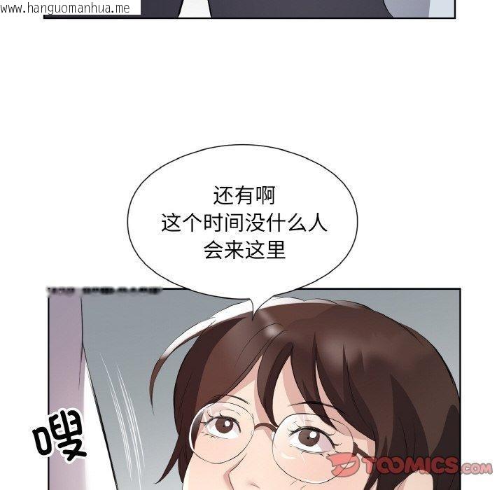 韩国漫画回归单身的继女韩漫_回归单身的继女-第24话在线免费阅读-韩国漫画-第38张图片