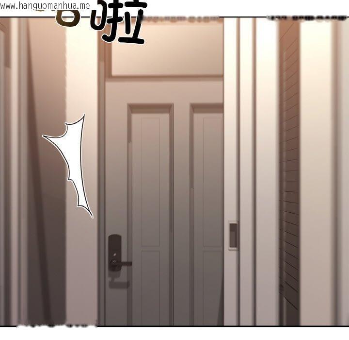 韩国漫画咖啡因韩漫_咖啡因-第56话在线免费阅读-韩国漫画-第57张图片