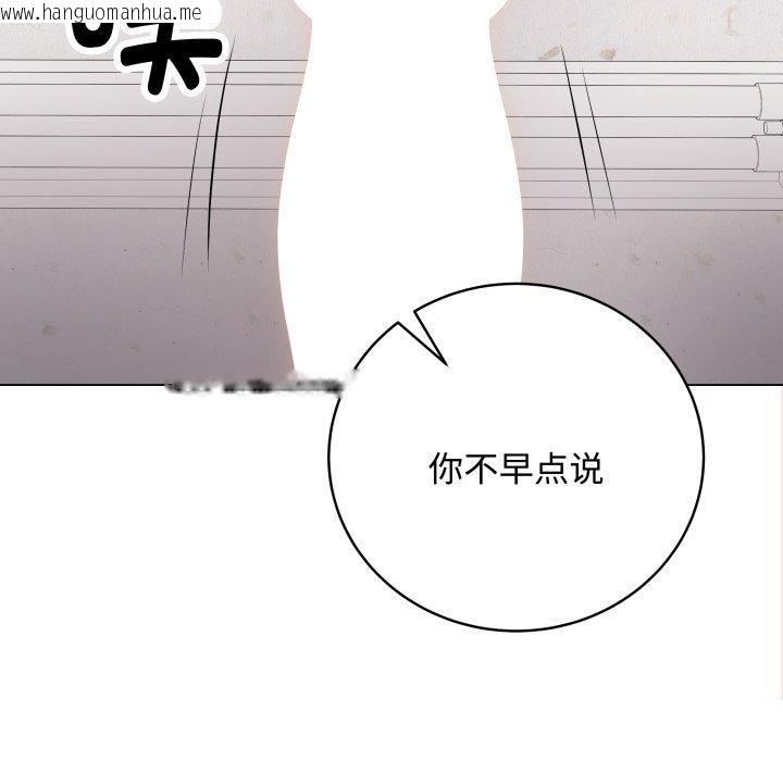 韩国漫画最后的冲刺韩漫_最后的冲刺-第7话在线免费阅读-韩国漫画-第183张图片