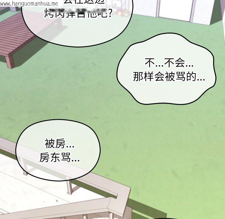 韩国漫画分身使我无限变强韩漫_分身使我无限变强-第11话在线免费阅读-韩国漫画-第58张图片
