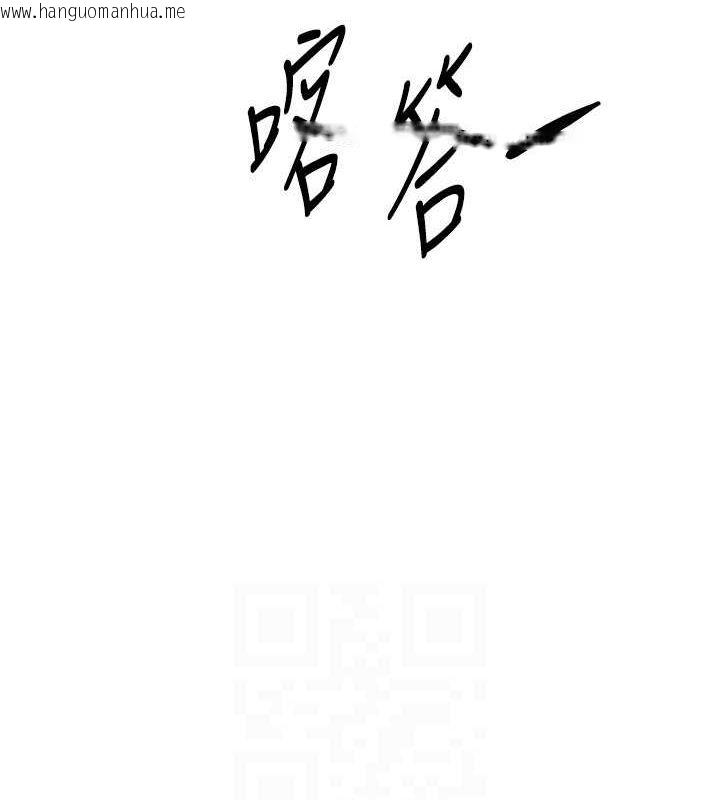 韩国漫画Beautiful-Days韩漫_Beautiful-Days-第29话-我…渴望这个?在线免费阅读-韩国漫画-第119张图片