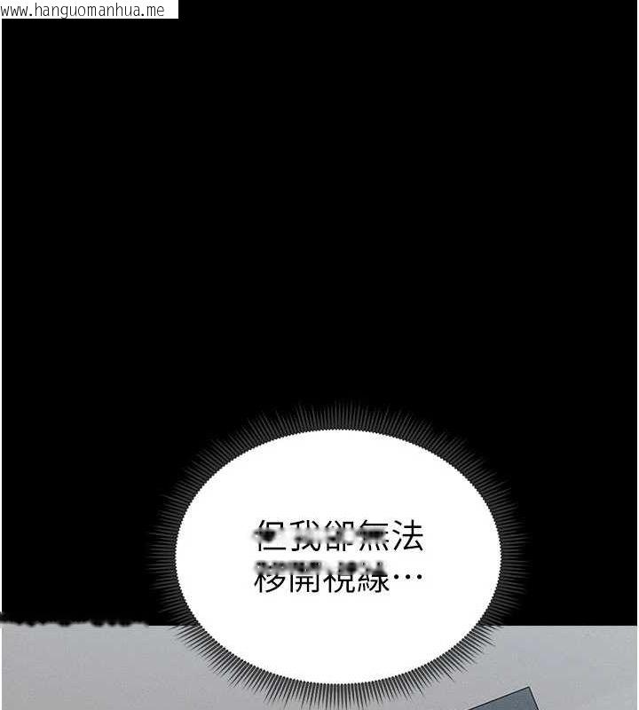 韩国漫画太妹攻略指南韩漫_太妹攻略指南-第18话-既害怕又期待受伤害在线免费阅读-韩国漫画-第129张图片
