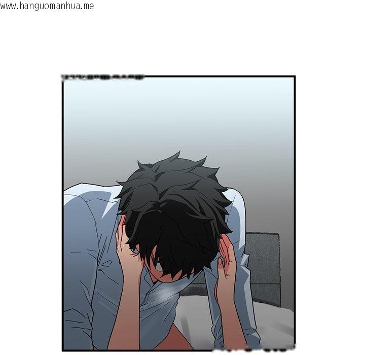 韩国漫画她的直播间韩漫_她的直播间-第7话在线免费阅读-韩国漫画-第97张图片