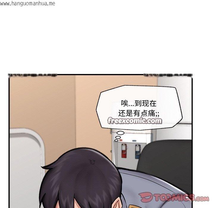 韩国漫画催眠手机韩漫_催眠手机-第15话在线免费阅读-韩国漫画-第30张图片