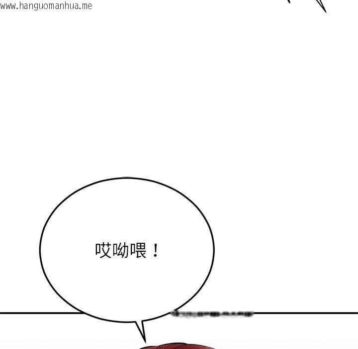 韩国漫画婚姻束缚韩漫_婚姻束缚-第28话在线免费阅读-韩国漫画-第39张图片