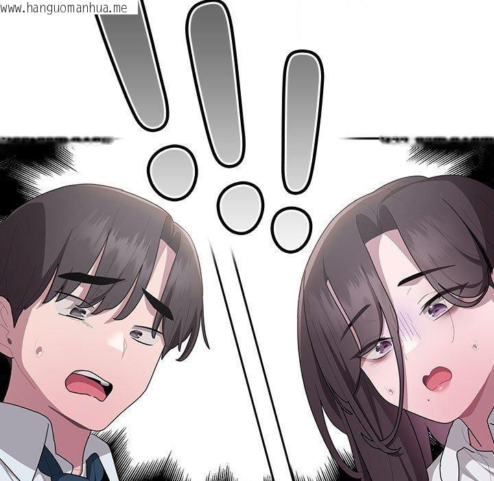 韩国漫画大企业里的小秘密/在大企业当废柴韩漫_大企业里的小秘密/在大企业当废柴-第32话在线免费阅读-韩国漫画-第113张图片