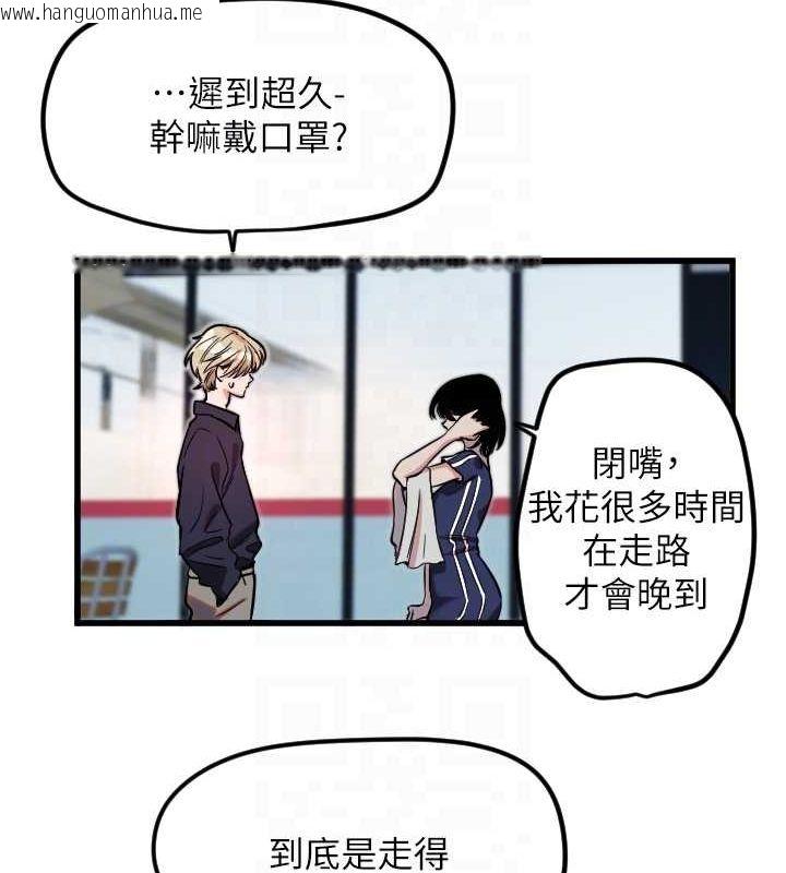 韩国漫画守护天使韩漫_守护天使-第28话-三个愿望一次满足在线免费阅读-韩国漫画-第99张图片