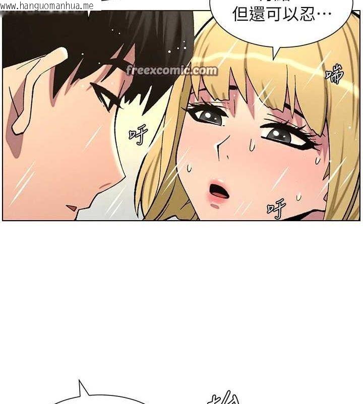 韩国漫画兄妹的秘密授课韩漫_兄妹的秘密授课-第54话-雕王亲传108种体位在线免费阅读-韩国漫画-第48张图片