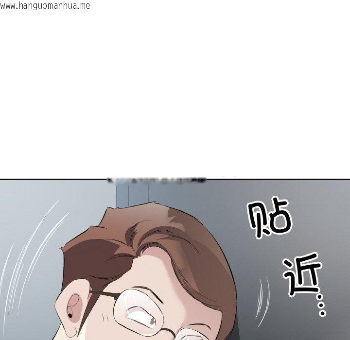 韩国漫画回归单身的继女韩漫_回归单身的继女-第24话在线免费阅读-韩国漫画-第65张图片