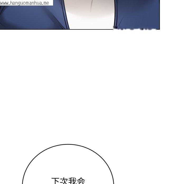 韩国漫画最后的冲刺韩漫_最后的冲刺-第7话在线免费阅读-韩国漫画-第188张图片