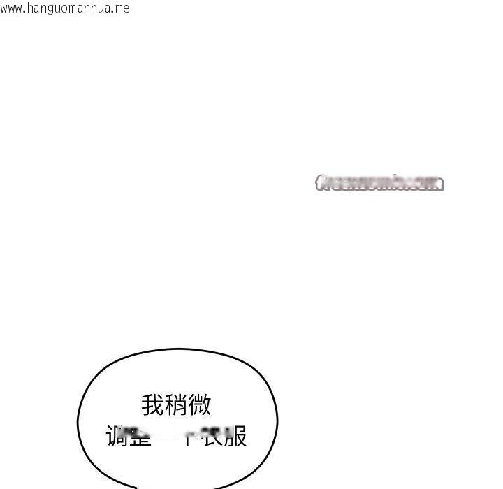 韩国漫画分身使我无限变强韩漫_分身使我无限变强-第11话在线免费阅读-韩国漫画-第108张图片