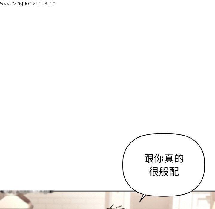 韩国漫画咖啡因韩漫_咖啡因-第56话在线免费阅读-韩国漫画-第50张图片