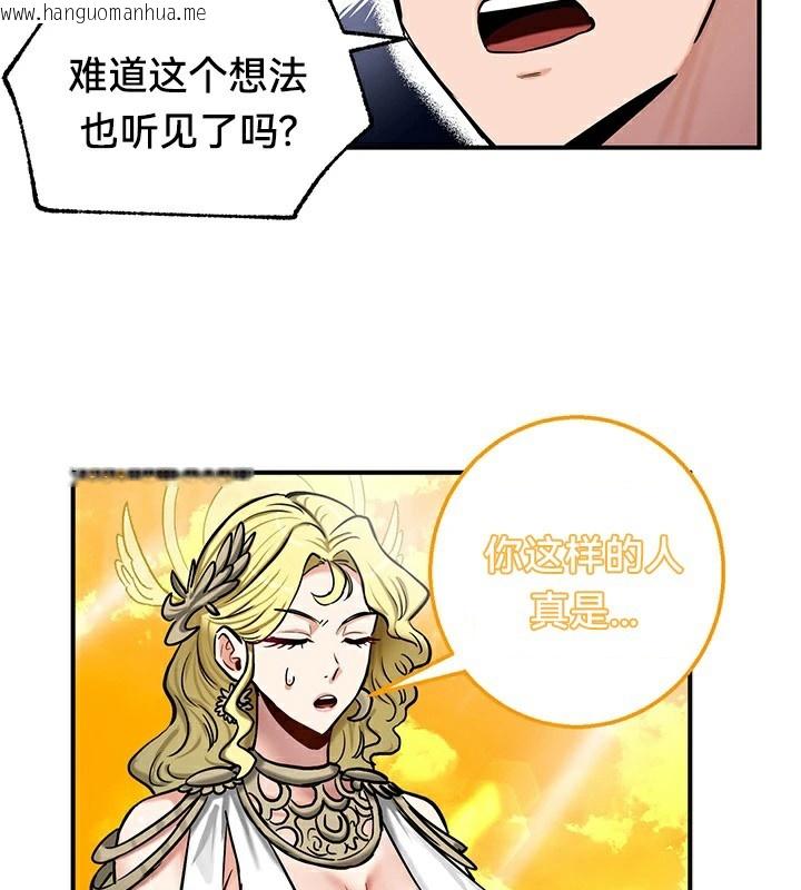 韩国漫画重生士兵的雌性征服日志!/异世界重生之后宫养成记韩漫_重生士兵的雌性征服日志!/异世界重生之后宫养成记-第61话在线免费阅读-韩国漫画-第64张图片