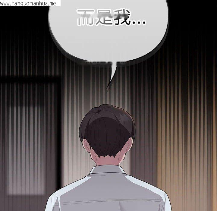韩国漫画大企业里的小秘密/在大企业当废柴韩漫_大企业里的小秘密/在大企业当废柴-第32话在线免费阅读-韩国漫画-第82张图片