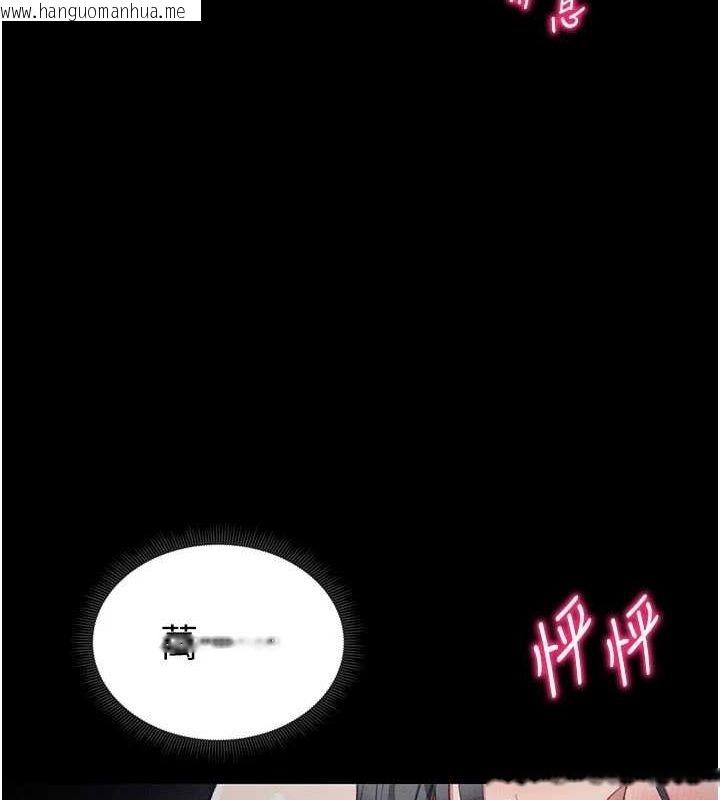 韩国漫画太妹攻略指南韩漫_太妹攻略指南-第18话-既害怕又期待受伤害在线免费阅读-韩国漫画-第146张图片