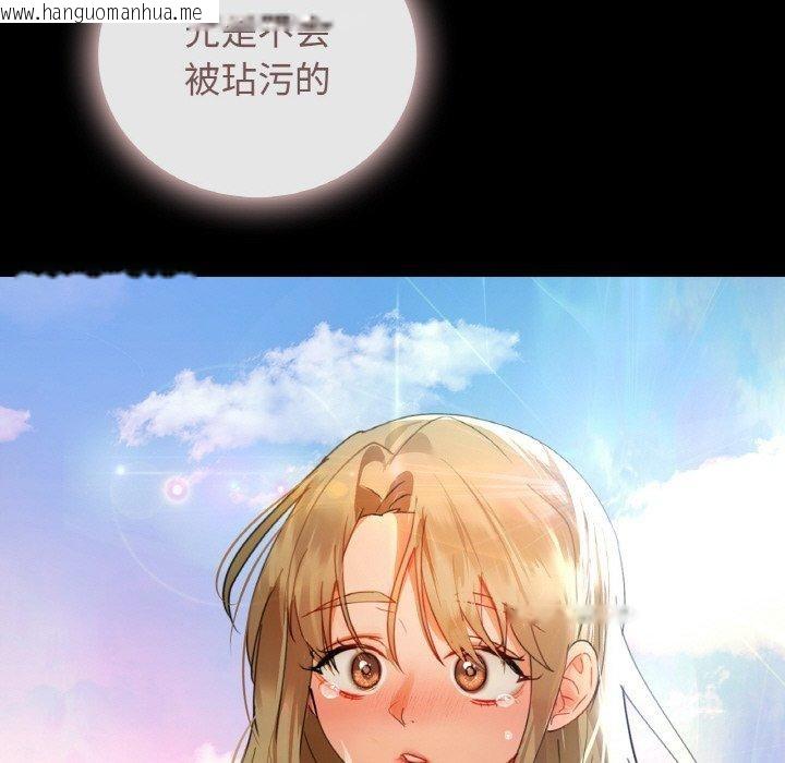 韩国漫画咖啡因韩漫_咖啡因-第56话在线免费阅读-韩国漫画-第79张图片