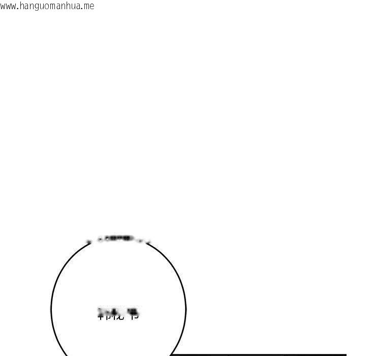 韩国漫画极乐之神韩漫_极乐之神-第39话在线免费阅读-韩国漫画-第213张图片