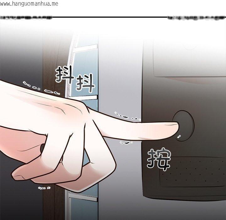 韩国漫画婚姻束缚韩漫_婚姻束缚-第28话在线免费阅读-韩国漫画-第169张图片