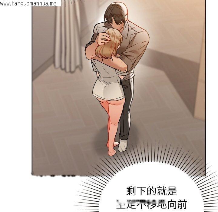 韩国漫画咖啡因韩漫_咖啡因-第56话在线免费阅读-韩国漫画-第162张图片