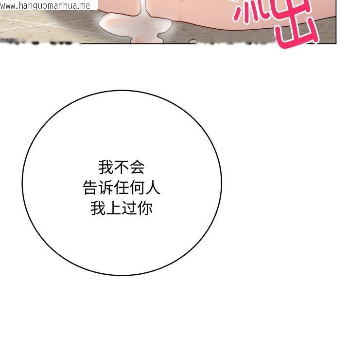 韩国漫画最后的冲刺韩漫_最后的冲刺-第7话在线免费阅读-韩国漫画-第193张图片