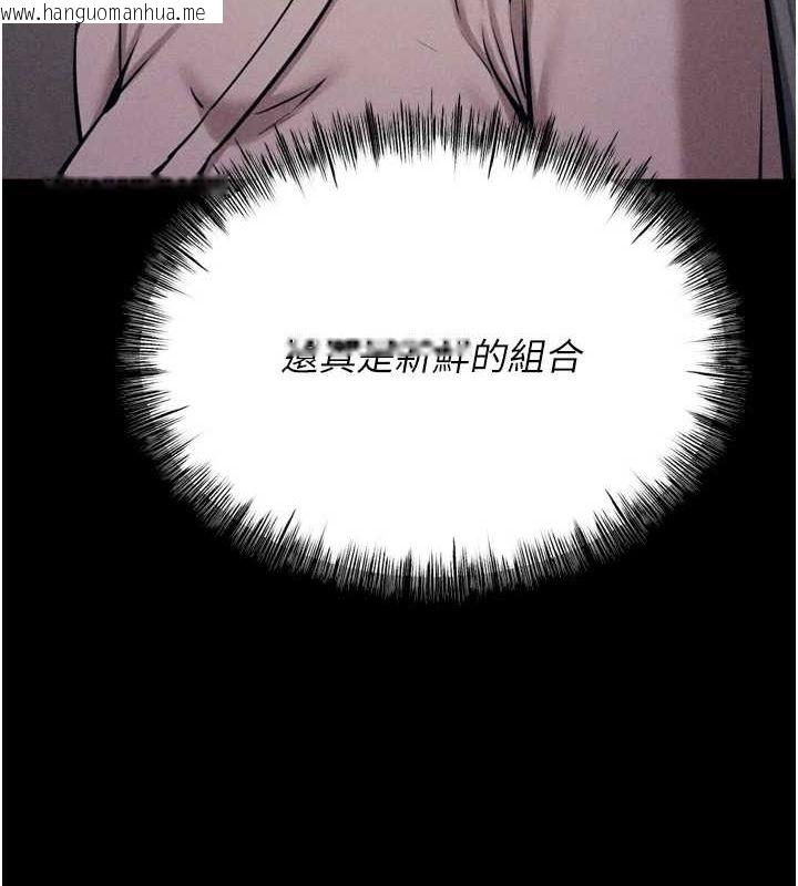 韩国漫画选手村:母猪调教韩漫_选手村:母猪调教-第23话-偷看后辈跟教练打炮在线免费阅读-韩国漫画-第53张图片