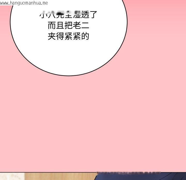 韩国漫画最后的冲刺韩漫_最后的冲刺-第7话在线免费阅读-韩国漫画-第140张图片
