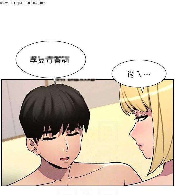 韩国漫画兄妹的秘密授课韩漫_兄妹的秘密授课-第54话-雕王亲传108种体位在线免费阅读-韩国漫画-第34张图片