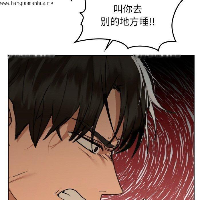 韩国漫画咖啡因韩漫_咖啡因-第56话在线免费阅读-韩国漫画-第22张图片