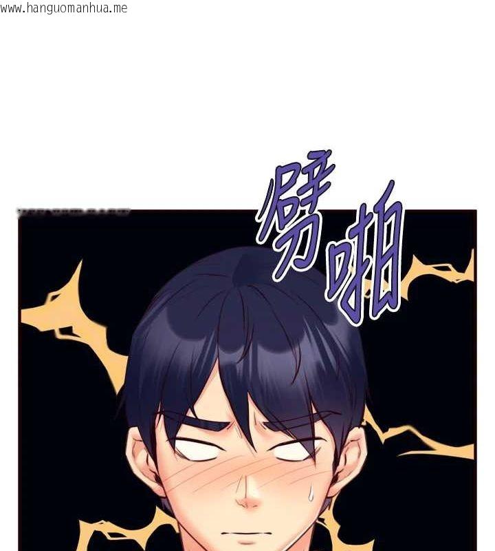 韩国漫画熟女自助餐韩漫_熟女自助餐-第33话-喜欢我穿兔女郎装吗?在线免费阅读-韩国漫画-第63张图片