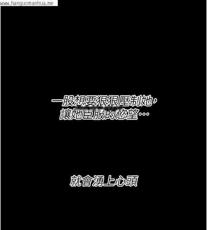 韩国漫画选手村:母猪调教韩漫_选手村:母猪调教-第23话-偷看后辈跟教练打炮在线免费阅读-韩国漫画-第9张图片
