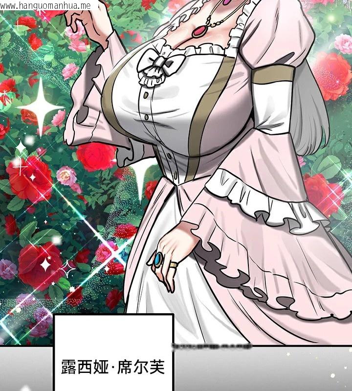 韩国漫画重生士兵的雌性征服日志!/异世界重生之后宫养成记韩漫_重生士兵的雌性征服日志!/异世界重生之后宫养成记-第61话在线免费阅读-韩国漫画-第118张图片