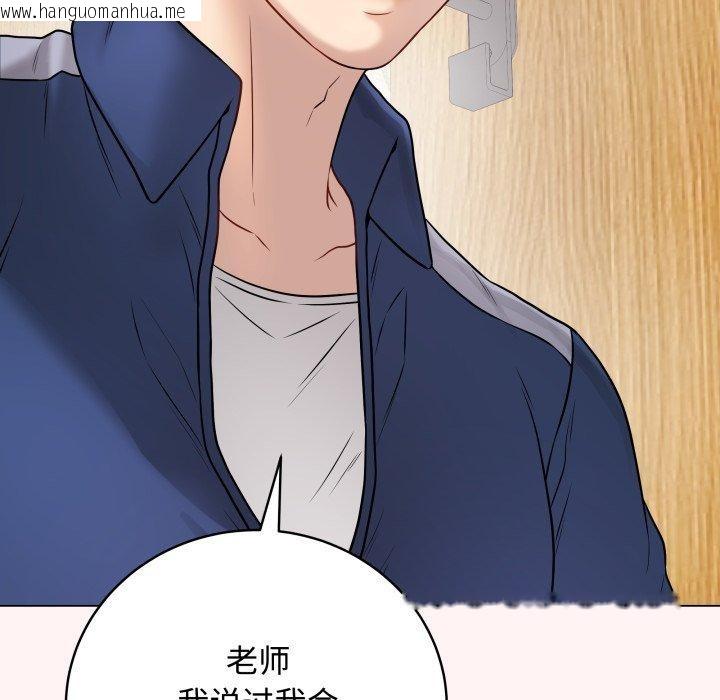 韩国漫画最后的冲刺韩漫_最后的冲刺-第7话在线免费阅读-韩国漫画-第99张图片