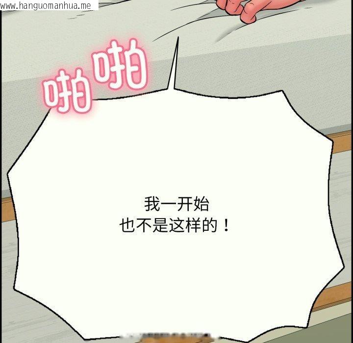 韩国漫画再爱我一次韩漫_再爱我一次-第14话在线免费阅读-韩国漫画-第27张图片