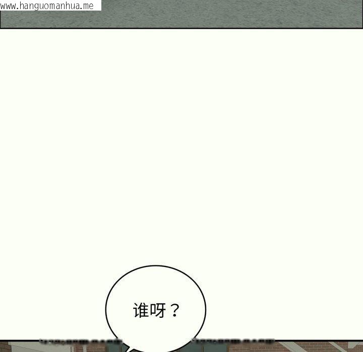 韩国漫画再爱我一次韩漫_再爱我一次-第14话在线免费阅读-韩国漫画-第96张图片