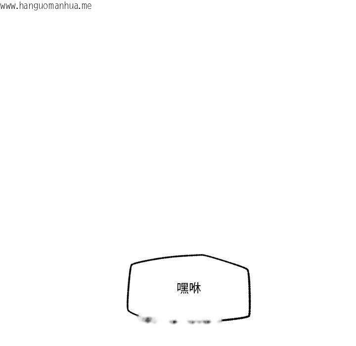 韩国漫画催眠手机韩漫_催眠手机-第15话在线免费阅读-韩国漫画-第133张图片