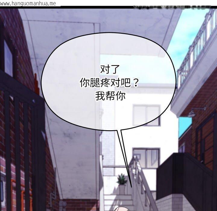 韩国漫画分身使我无限变强韩漫_分身使我无限变强-第11话在线免费阅读-韩国漫画-第44张图片