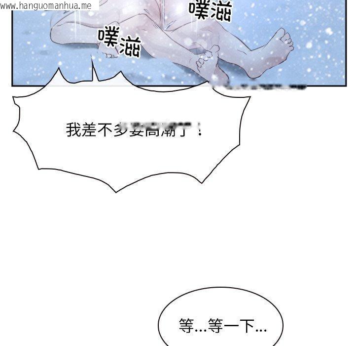 韩国漫画寻找初恋韩漫_寻找初恋-第47话在线免费阅读-韩国漫画-第52张图片