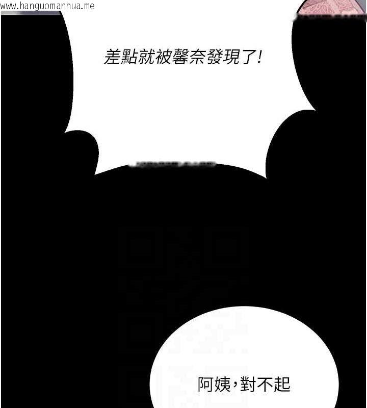 韩国漫画拜脱拜脱App韩漫_拜脱拜脱App-第10话-被强制中出的感觉在线免费阅读-韩国漫画-第67张图片