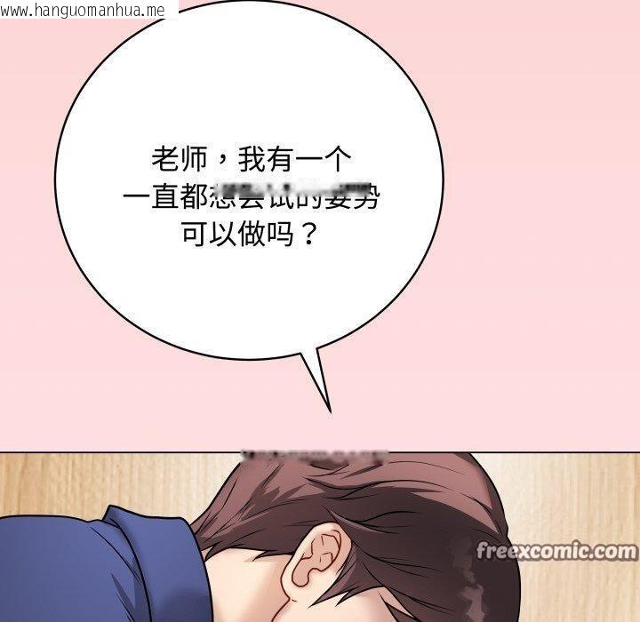 韩国漫画最后的冲刺韩漫_最后的冲刺-第7话在线免费阅读-韩国漫画-第90张图片