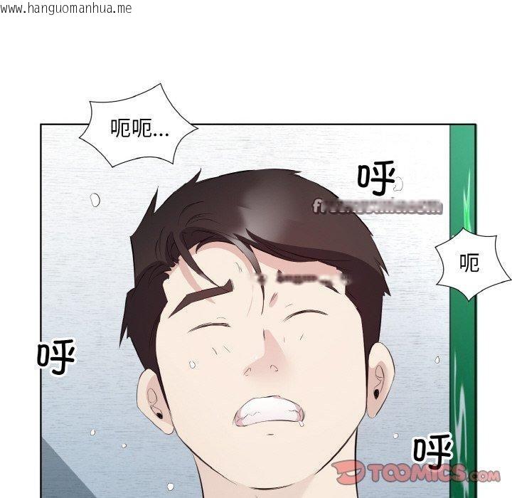 韩国漫画回归单身的继女韩漫_回归单身的继女-第24话在线免费阅读-韩国漫画-第54张图片