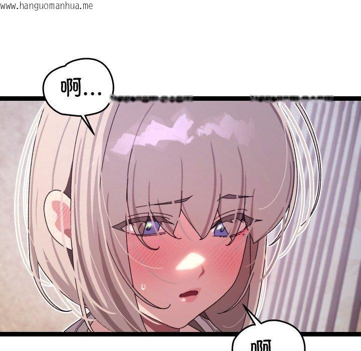 韩国漫画分身使我无限变强韩漫_分身使我无限变强-第11话在线免费阅读-韩国漫画-第124张图片