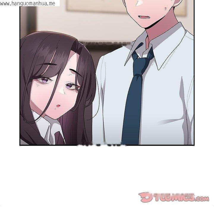 韩国漫画大企业里的小秘密/在大企业当废柴韩漫_大企业里的小秘密/在大企业当废柴-第32话在线免费阅读-韩国漫画-第147张图片