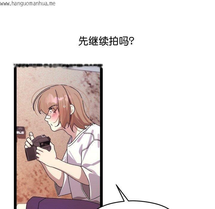 韩国漫画分身使我无限变强韩漫_分身使我无限变强-第11话在线免费阅读-韩国漫画-第130张图片