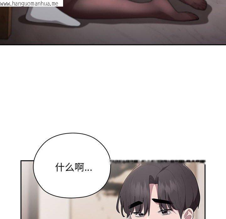 韩国漫画大企业里的小秘密/在大企业当废柴韩漫_大企业里的小秘密/在大企业当废柴-第32话在线免费阅读-韩国漫画-第146张图片