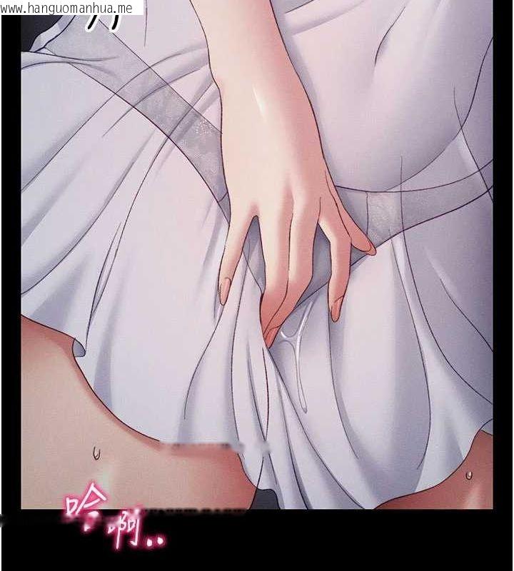 韩国漫画太妹攻略指南韩漫_太妹攻略指南-第18话-既害怕又期待受伤害在线免费阅读-韩国漫画-第151张图片