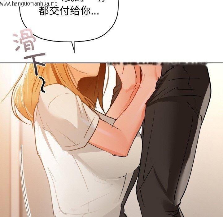 韩国漫画咖啡因韩漫_咖啡因-第56话在线免费阅读-韩国漫画-第176张图片