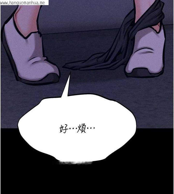 韩国漫画选手村:母猪调教韩漫_选手村:母猪调教-第23话-偷看后辈跟教练打炮在线免费阅读-韩国漫画-第220张图片