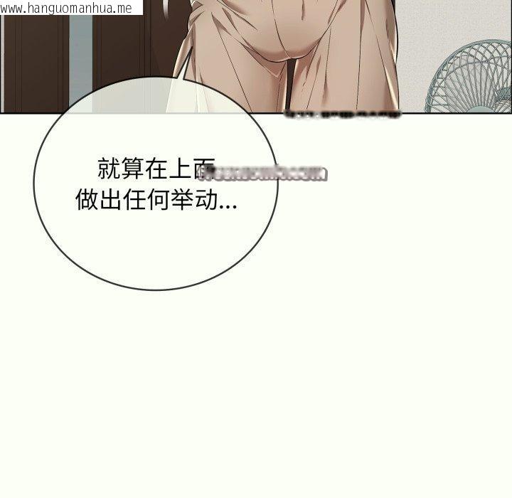 韩国漫画再爱我一次韩漫_再爱我一次-第14话在线免费阅读-韩国漫画-第165张图片