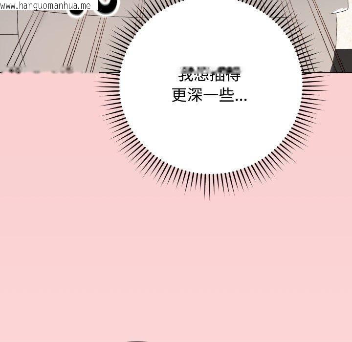 韩国漫画最后的冲刺韩漫_最后的冲刺-第7话在线免费阅读-韩国漫画-第89张图片